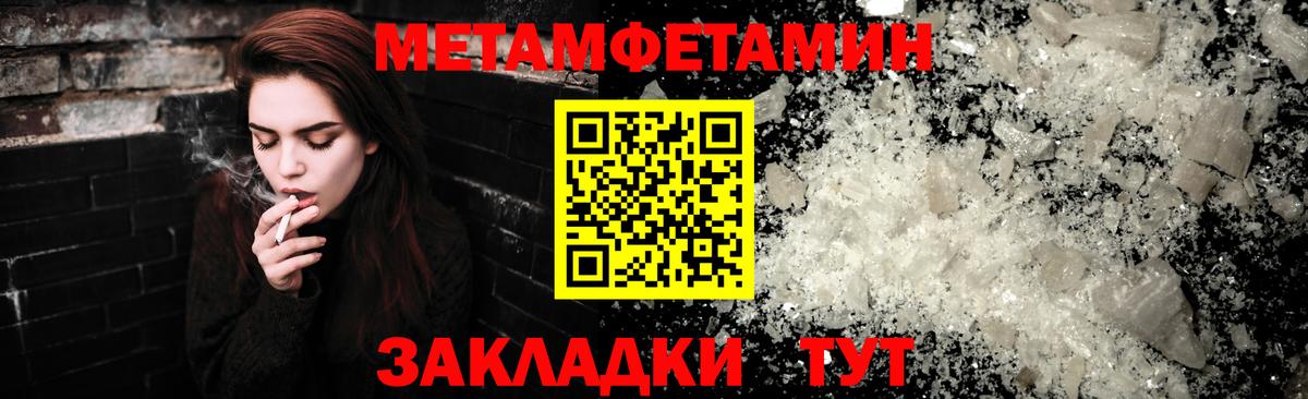 АМФ Premium Холмск