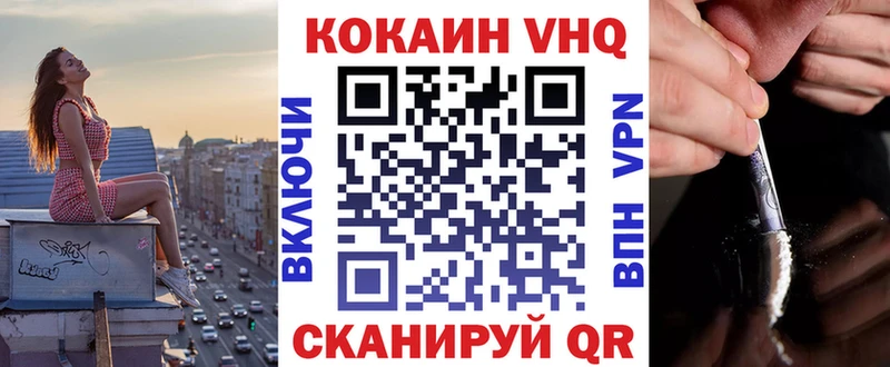 COCAIN 98%  мориарти как зайти  Холмск  купить  