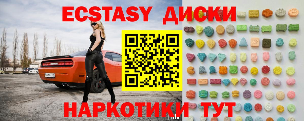 Метамфетамин  Холмск  Вход с VPN  Альфа ПВП СК   ГАШИШ  Меф МЯУ МЯУ кристаллы  Каннабис 