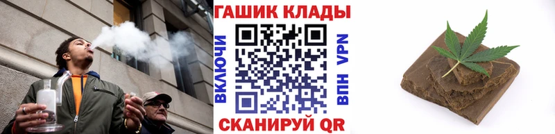 ГАШИШ 40% ТГК  что такое наркотик  Холмск 