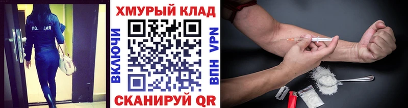площадка состав  Холмск  ГЕРОИН Афган 