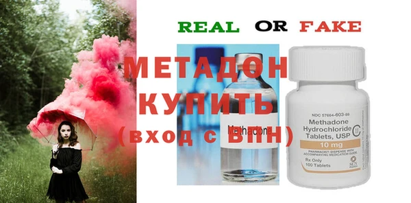 марки lsd Абаза