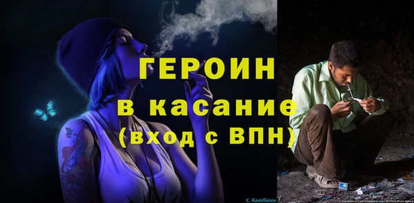 круглые Рославль