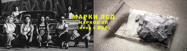 спиды Саяногорск