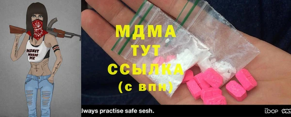 прущая мука Абинск