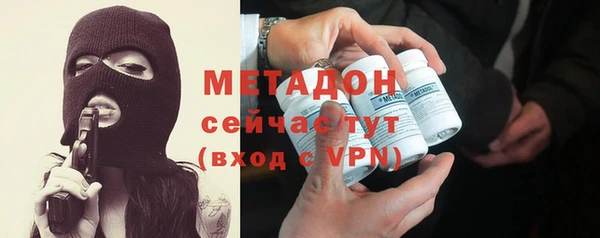 MDMA Абдулино