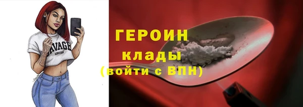MDMA Абдулино