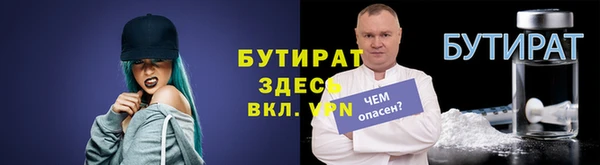 MDMA Абдулино