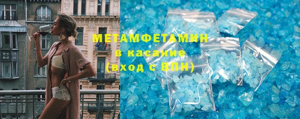марки lsd Абаза