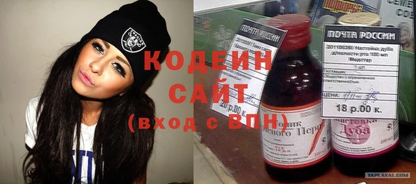 MDMA Абдулино