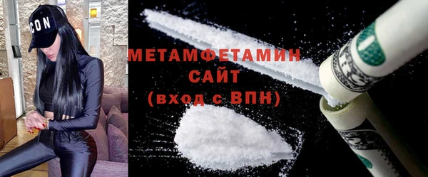 марки lsd Абаза