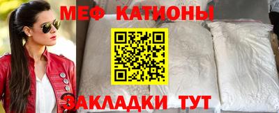 прущая мука Новокубанск
