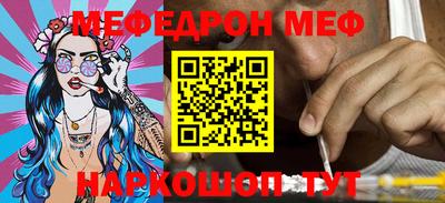 прущая мука Новокубанск