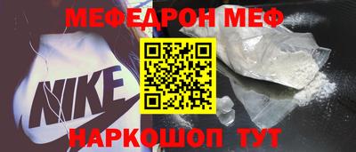 прущая мука Новокубанск