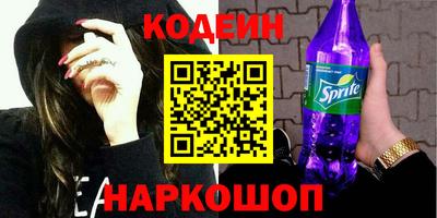мефедрон Новозыбков