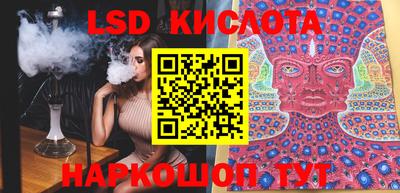 мефедрон Новозыбков
