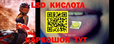 прущая мука Новокубанск