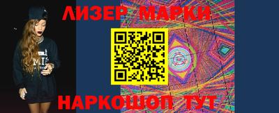 мефедрон Новозыбков