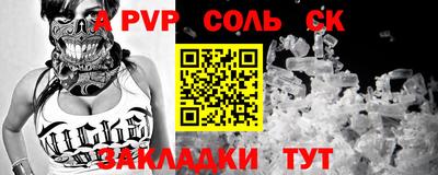 мефедрон Новозыбков