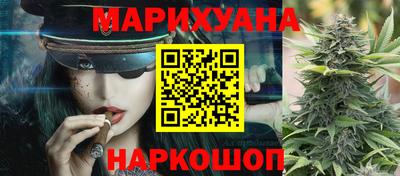 прущая мука Новокубанск
