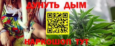 прущая мука Новокубанск