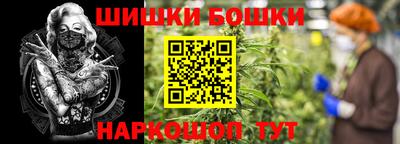 мефедрон Новозыбков