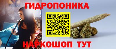 прущая мука Новокубанск