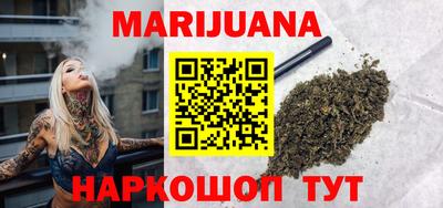 прущая мука Новокубанск