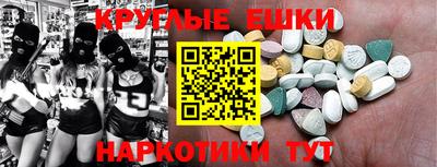 мефедрон Новозыбков