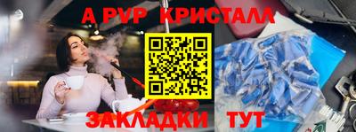 2c-b Новодвинск