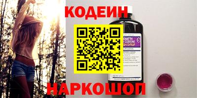 прущая мука Новокубанск