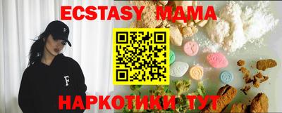бошки Наро-Фоминск