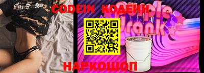 2c-b Новодвинск