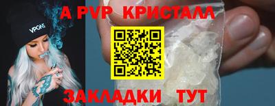 2c-b Новодвинск