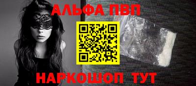 прущая мука Новокубанск