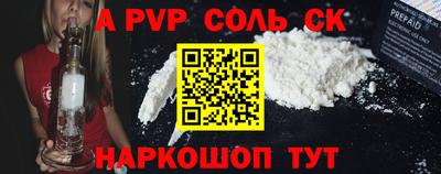 прущая мука Новокубанск