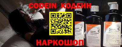 2c-b Новодвинск