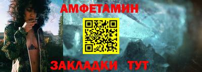 мефедрон Новозыбков