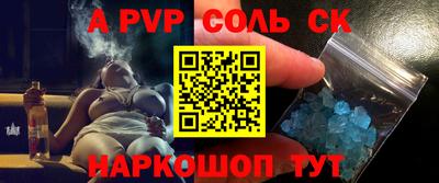 мефедрон Новозыбков