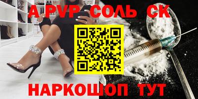 мефедрон Новозыбков