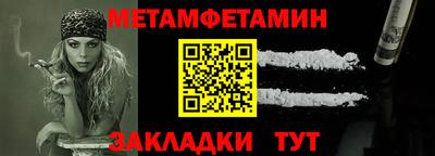 мефедрон Новозыбков