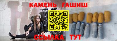 мефедрон Новозыбков