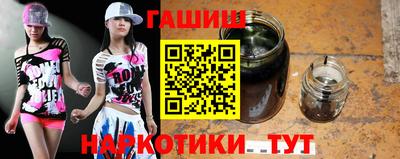 мефедрон Новозыбков