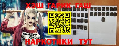 мефедрон Новозыбков