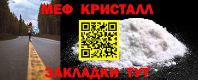 прущая мука Новокубанск