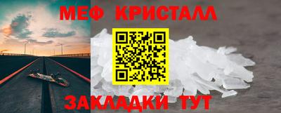 2c-b Новодвинск