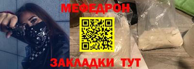 2c-b Новодвинск