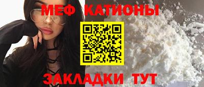 прущая мука Новокубанск