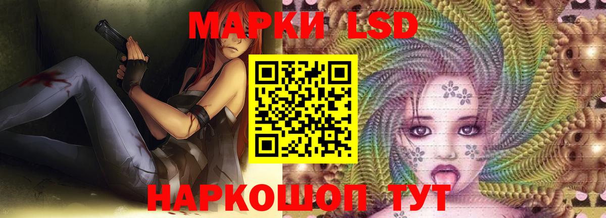 ЛСД экстази ecstasy  Вход с VPN  Холмск  Лсд 25 экстази кислота 