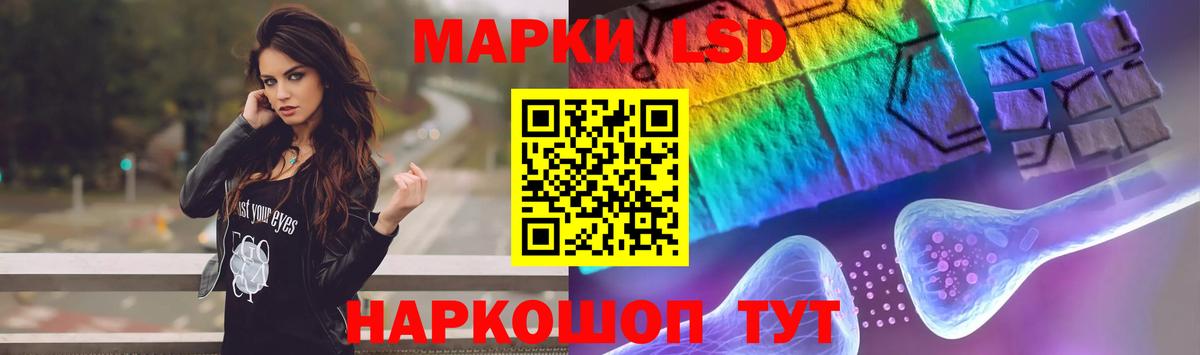 Лсд 25 экстази ecstasy Холмск